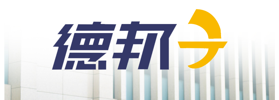 德邦快遞員工服裝設計方案,德邦物流工作服,德邦員工制服,