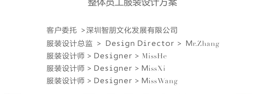 德邦快遞員工服裝設計方案,德邦物流工作服,德邦員工制服,