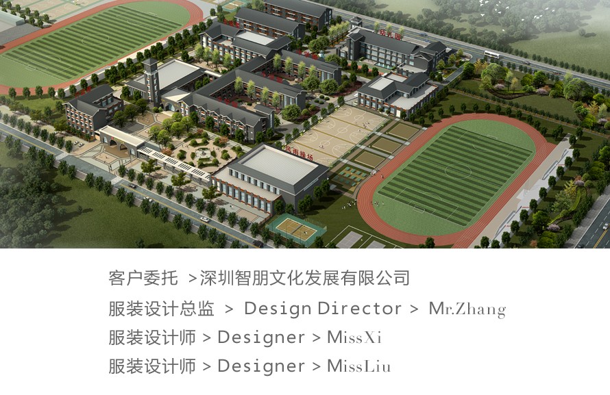德陽市金沙江路學校學生服裝設計案例圖