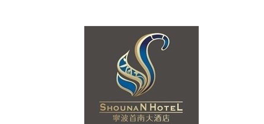 酒店員工制服設(shè)計方案內(nèi)頁截圖