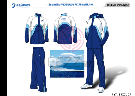 大連老虎灘極地館，員工服裝設計方案