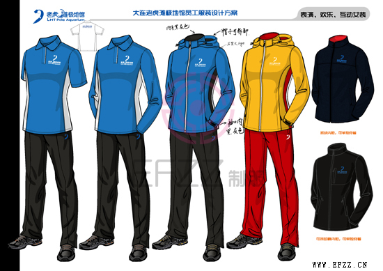 大連老虎灘極地館，員工服裝設計方案