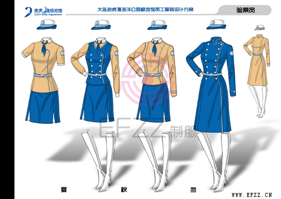 大連老虎灘極地館，員工服裝設計方案