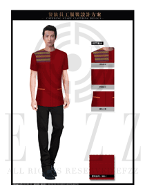棗紅色短袖男款中餐服務員制服設計圖1696