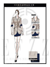 時尚米色OL女職業裝制服設計圖585