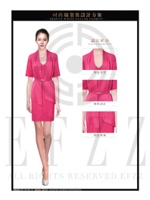 時尚粉紅色OL女款夏裝制服款式圖624