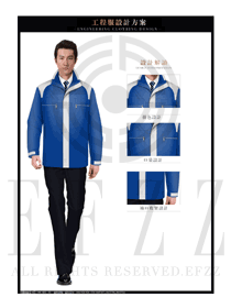 時(shí)尚藍(lán)色冬季工程服制服設(shè)計(jì)圖051