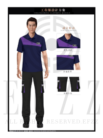 時尚臧藍(lán)色男款工程服夏裝制服設(shè)計圖090