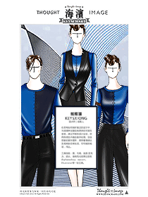 海濱溫泉度假酒店手繪員工服裝設計方案