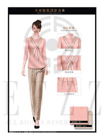 粉紅色女款SPA會所服務(wù)生制服設(shè)計圖601