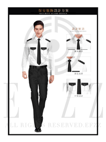 時尚白色長袖男款保安服制服設計圖390
