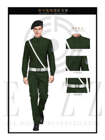 時尚墨綠色長袖男款保安服制服設(shè)計(jì)圖394
