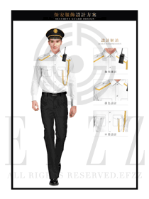 白色長袖男款保安服服裝款式圖397