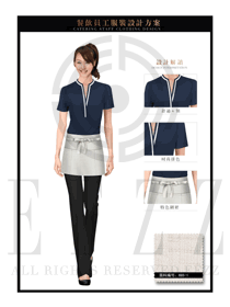 時尚藏藍色女款快餐服務生服裝款式圖203