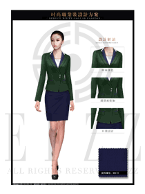 墨綠色修身款女職業套裝服裝款式圖1345