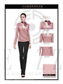時尚粉紅色女款職業(yè)套裝制服設計圖1354