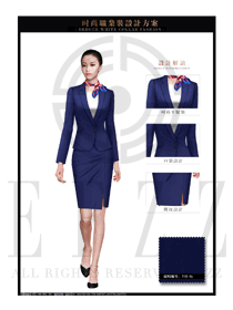 時尚寶藍色女款職業(yè)套裝制服設計圖1360