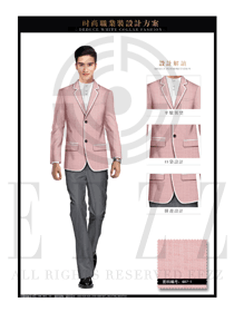 粉紅色男款職業正裝服裝款式圖401