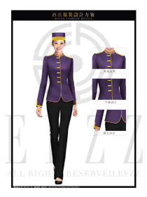 時尚紫色女款修身款星級酒店門童服裝款式圖1237