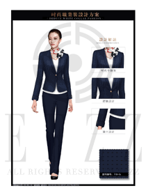 時尚深藍色女款職業套裝制服設計圖1382