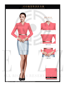 粉紅色套裙款珠寶營業員工作制服設計圖1462
