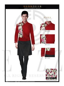 時(shí)尚酒紅色男款中餐傳菜員制服設(shè)計(jì)圖158