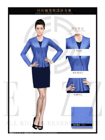 時尚天藍色女秋冬職業裝制服款式設計圖1423