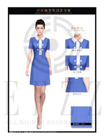 OL時(shí)尚天藍(lán)色女職業(yè)裝夏裝制服設(shè)計(jì)圖683