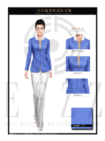 時尚天藍色女秋冬職業裝套裝制服設計圖1451