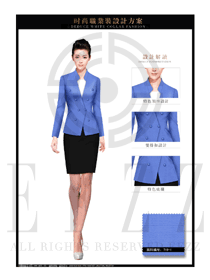 時尚天藍色女秋冬職業裝套裝制服設計圖1454
