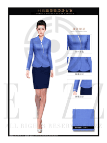 新款天藍色女秋冬職業裝套裙款服裝款式圖1459