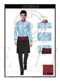 新款淺藍色長袖中餐傳菜員制服設計圖180