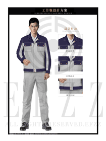 深紫色長(zhǎng)袖男款4S店春秋工程服服裝款式圖1213