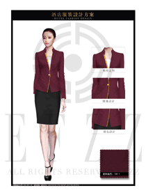 時尚棗紅色長袖女款酒店大堂經(jīng)理制服設(shè)計圖1078