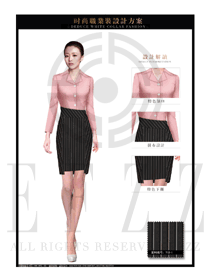 原創(chuàng)新款粉紅色長袖襯衣款酒店大堂經(jīng)理制服設(shè)計(jì)圖1104