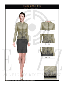 新款長袖女款酒店大堂經(jīng)理制服款式效果圖1130