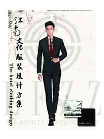 新款黑色長袖修身款酒店大堂經理制服設計圖1149