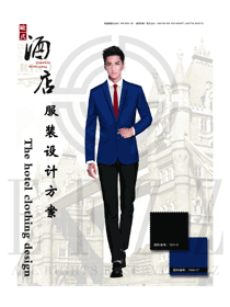 新款深藍色長袖男款星級酒店大堂經理服裝款式圖1152