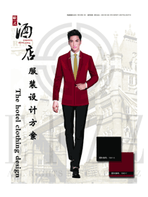 酒紅色長袖修身款酒店大堂經理制服設計圖1154