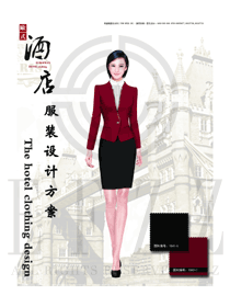 新款酒紅色女款星級酒店大堂經(jīng)理服裝款式圖1155