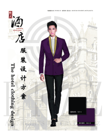 新款深紫色長(zhǎng)袖男款星級(jí)酒店大堂經(jīng)理服裝款式圖1158