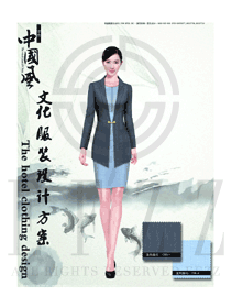 原創設計灰色女款酒店大堂經理服裝款式圖1169