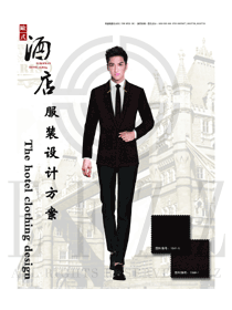 時尚修身款星級酒店大堂經理服裝款式圖1173