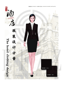 原創制服設計新款酒店大堂經理制服設計效果圖1174