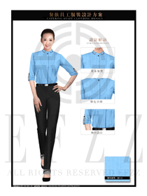 時尚淺藍色女款中餐服務員制服款式圖1865