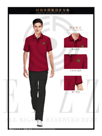 原創(chuàng)設(shè)計(jì)酒紅色短袖男職業(yè)裝T恤服裝款式圖083