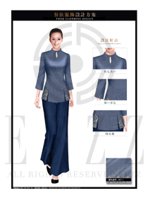 新款淺藍(lán)色長袖女款中餐服務(wù)員服裝款式圖1909