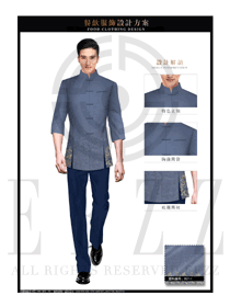 淺藍色修身款中餐服務員制服設計圖1911