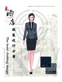 新款長袖女款星級(jí)酒店大堂經(jīng)理服裝款式圖1178