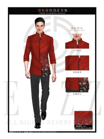 新款玫紅色男款酒店中餐服務員制服設計圖1925
